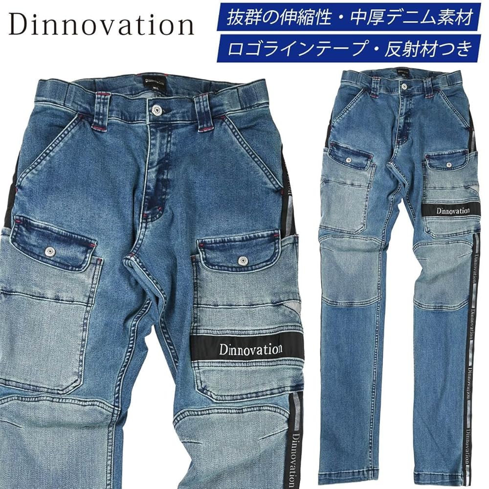Amazon.co.jp: [武蔵野ユニフォーム] Dinnovation デニムロゴ
